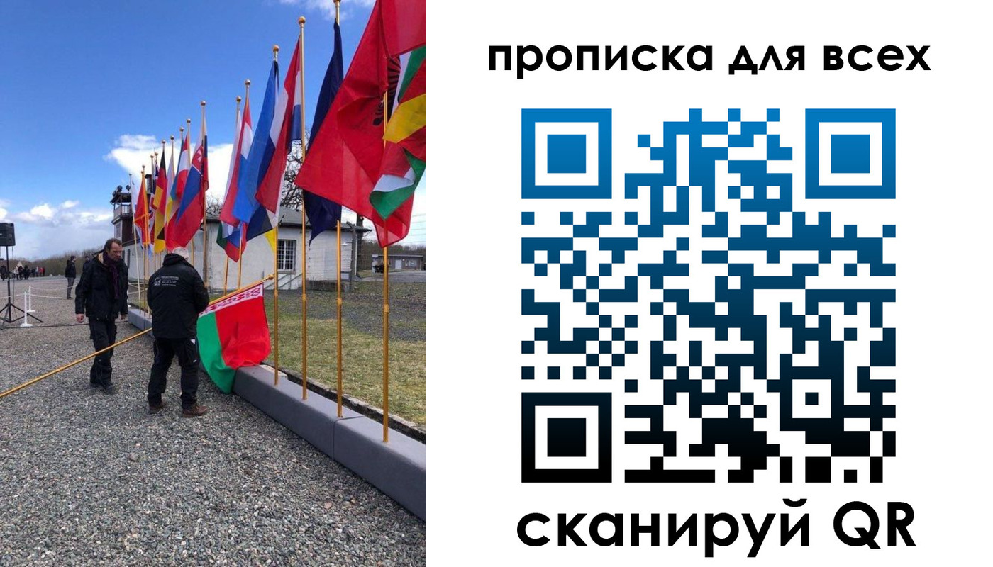 прописка регистрация в Тайшете