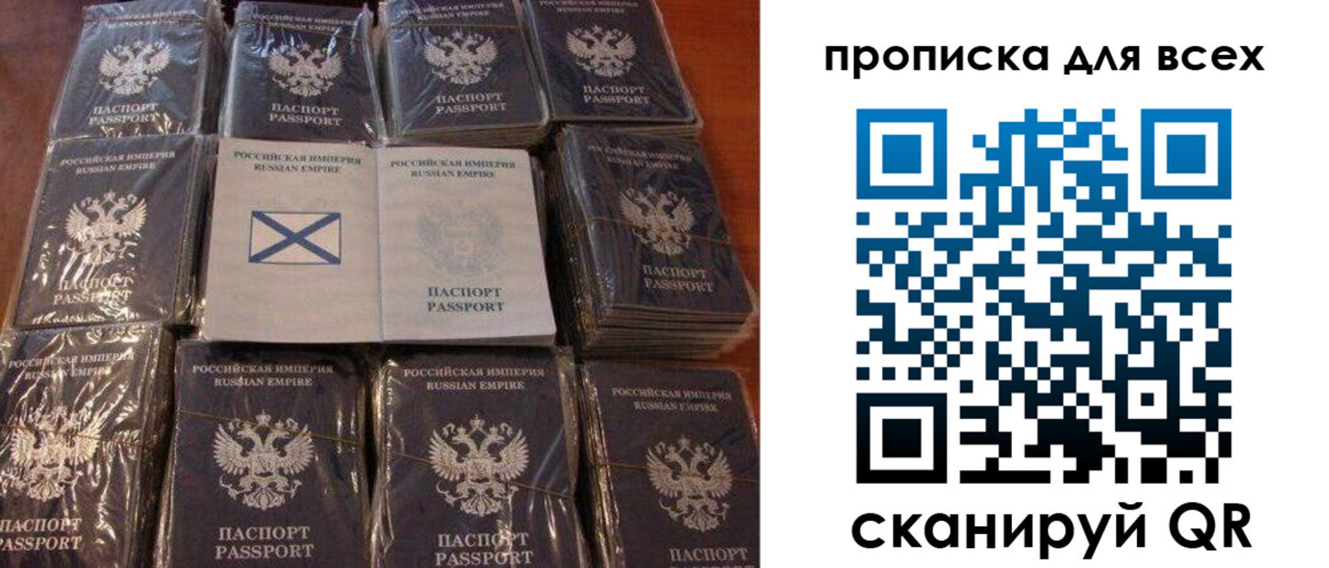 временная регистрация купить в Тайшете